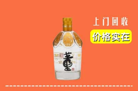 崇左回收董酒